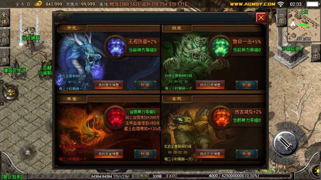 20250127232606573-Compress_Compress_Screenshot_20240331-020329