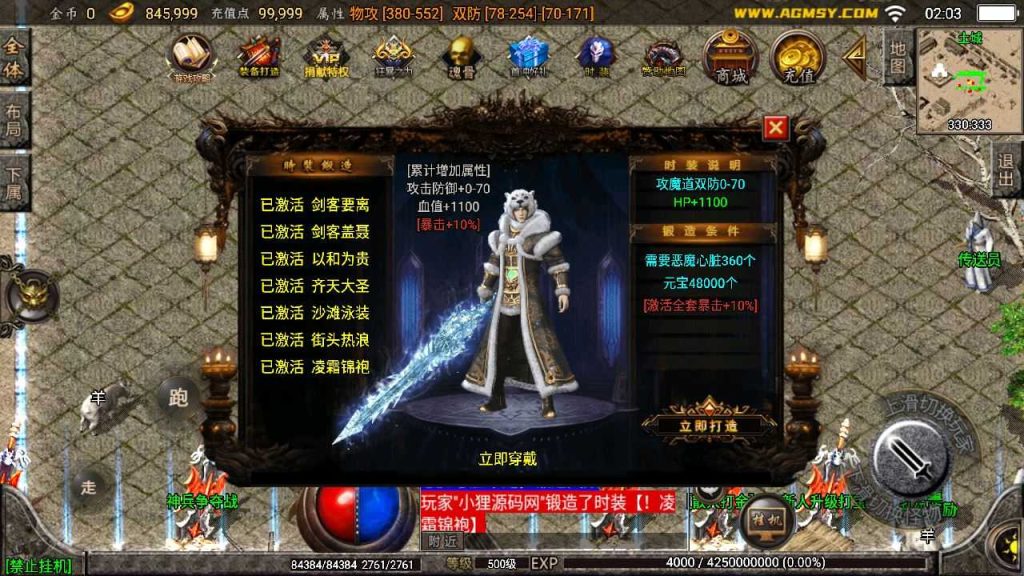20250127232606830-Compress_Compress_Screenshot_20240331-020313