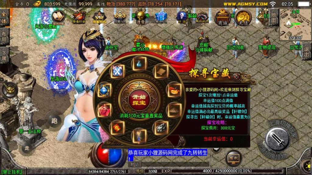 20250127232610548-Compress_Compress_Screenshot_20240331-020517