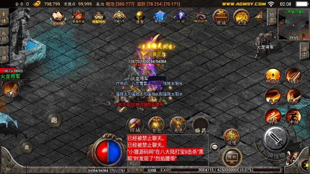 20250127232613111-Compress_Compress_Screenshot_20240331-020835