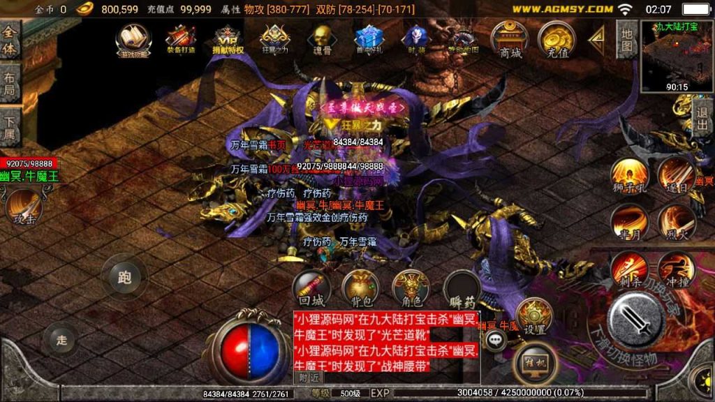 20250127232613228-Compress_Compress_Screenshot_20240331-020748