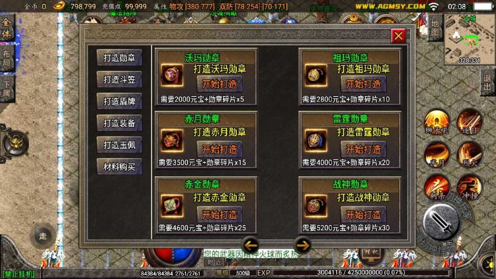 20250127232614262-Compress_Compress_Screenshot_20240331-020857