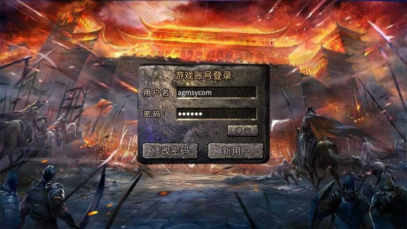 【追忆战神】XO三端引擎传奇手游WIN服务端+GM工具+三端+架设教程-吾爱懒猫