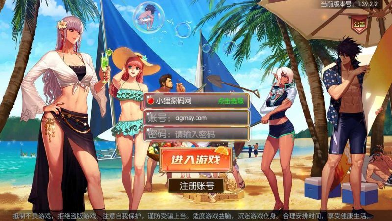 【名望60帧阿拉德无限制版】横版闯关手游Linux服务端+GM后台+配套表+双端+架设教程-吾爱懒猫