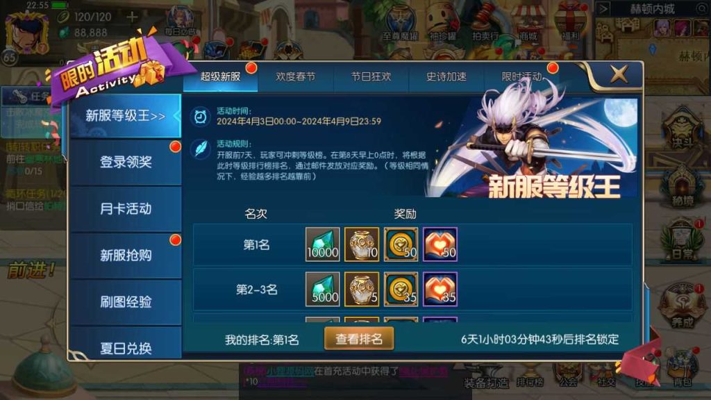 20250127233522346-Compress_Compress_Screenshot_20240403-225618