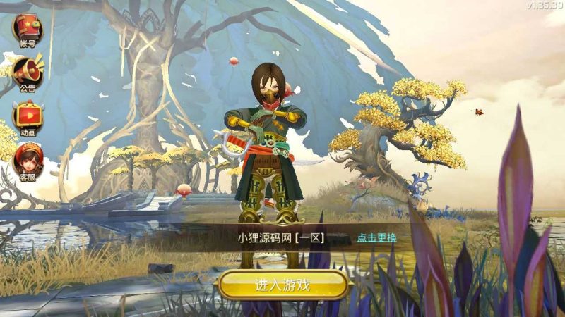 【龙之谷之符文龙】3D动作冒险手游Linux服务端+本地热更+本地验证+GM授权后台+双端+架设教程-吾爱懒猫