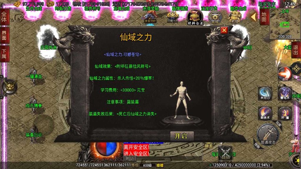 20250128101615807-Compress_Compress_Screenshot_20240413-124943