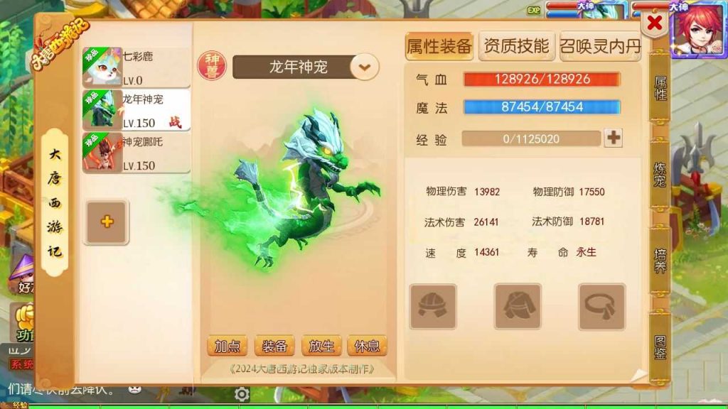 20250128102116971-Compress_Compress_Screenshot_20240414-165414