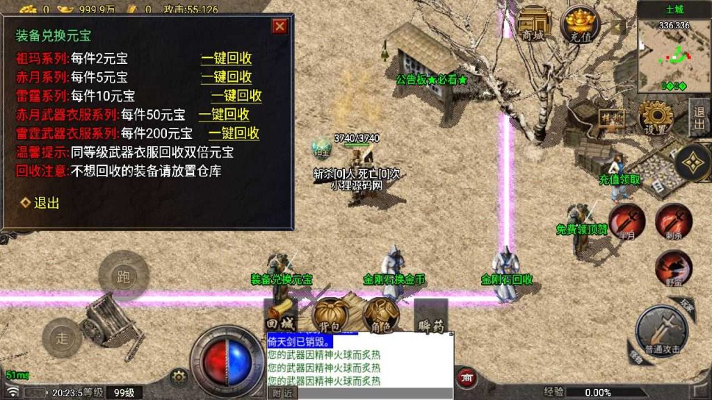 20250128103509263-Compress_Compress_Screenshot_20240420-202400