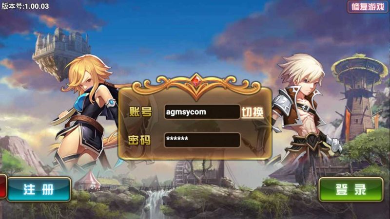 【创世乐章】经典魔幻手游Linux服务端+GM授权后台+双端+架设教程-吾爱懒猫