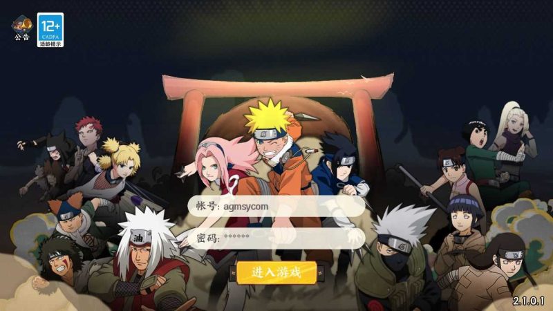 【火影忍者大世界】横版卡牌回合手游Linux服务端+GM授权后台+双端+架设教程-吾爱懒猫