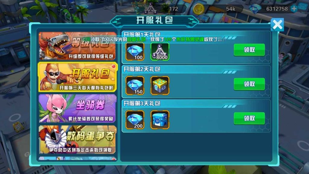 20250128105050289-Compress_Compress_Screenshot_20240425-173303