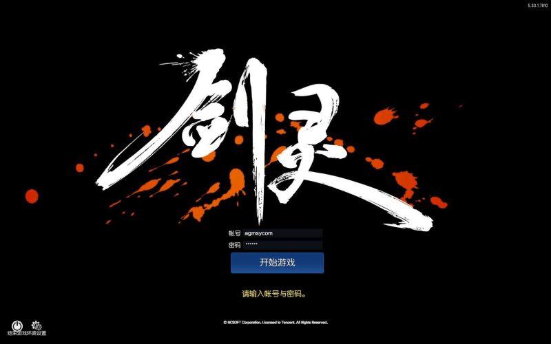 【三系剑灵之龙珠深度魔改定制版】大型3D奇幻MMORPG端游WIN服务端+PC客户端+GM工具+架设教程-吾爱懒猫