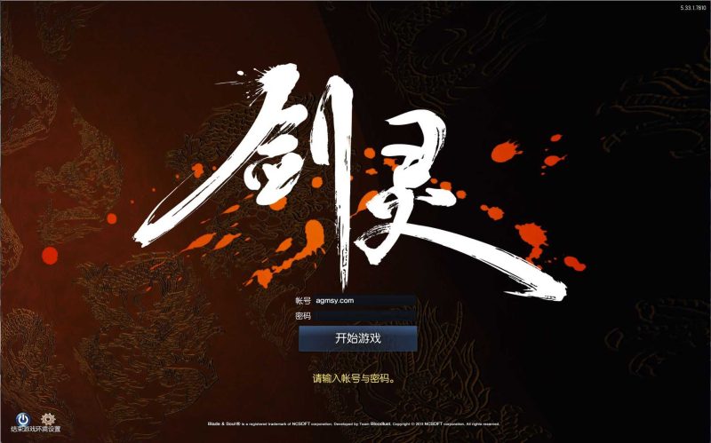 【剑灵三系可乐6.1】大型3D奇幻MMORPG端游WIN服务端+PC客户端+GM工具+架设教程-吾爱懒猫