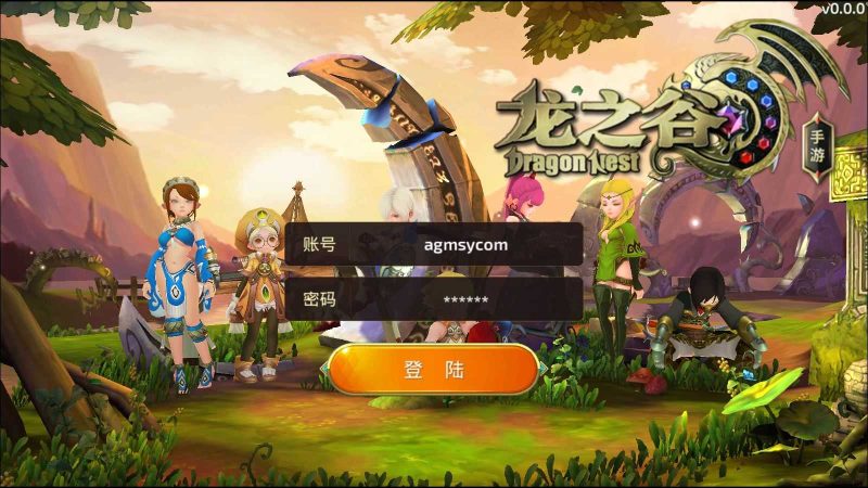 【新龙之谷Win版】3D动作冒险手游WIN服务端+GM后台+双端+架设教程-吾爱懒猫