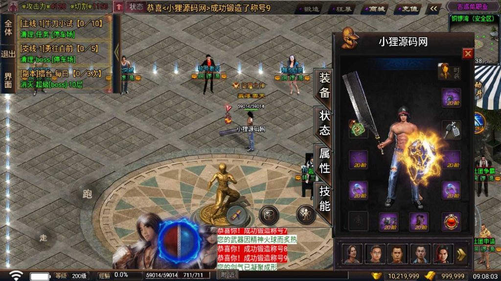 20250128111827816-Compress_Compress_Screenshot_20240502-090804