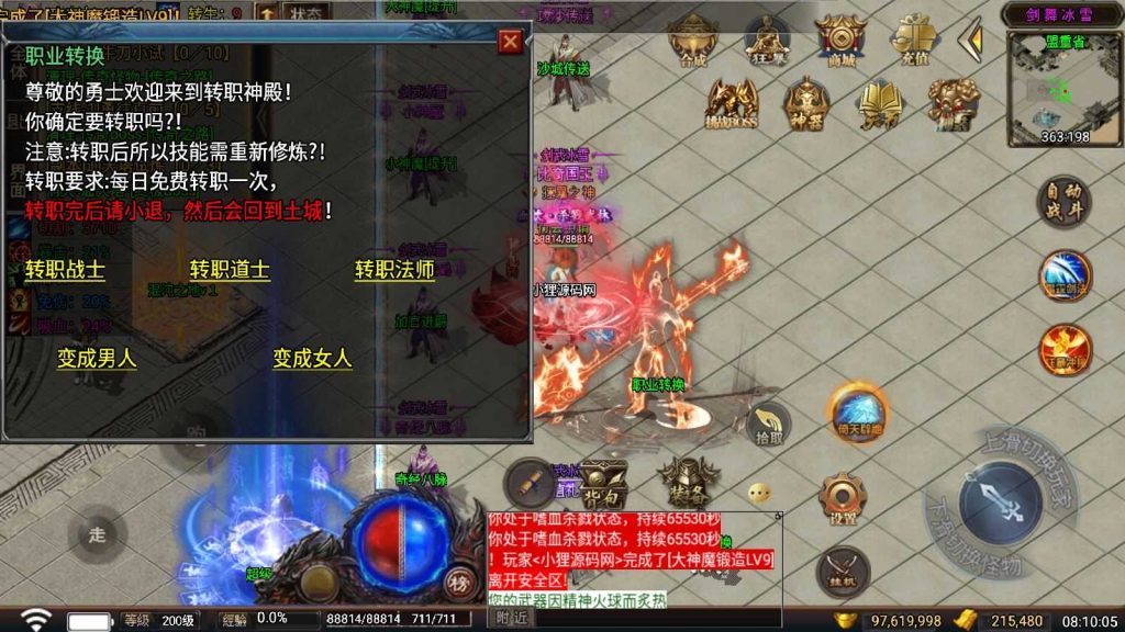 20250128112132118-Compress_Compress_Screenshot_20240502-081006