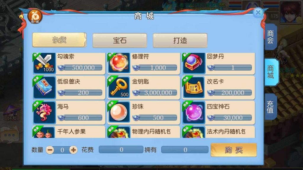 20250128112448771-Compress_11