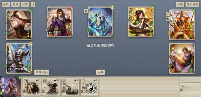 【无名杀】卡牌策略H5游戏WIN服务端+架设教程-吾爱懒猫