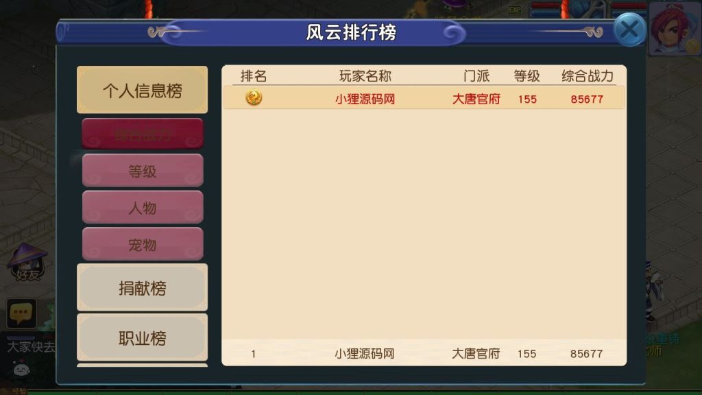 20250129111731757-Compress_Compress_Screenshot_20240511-080518