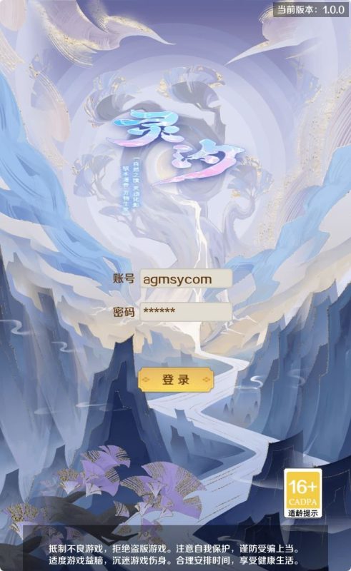 【九州飞凰录之灵汐H5】稀有神话修仙H5游戏Linux服务端+GM授权后台+架设教程-吾爱懒猫