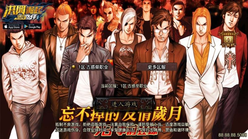 【古惑仔修复版】战神引擎传奇WIN服务端+GM工具+安卓+架设教程-吾爱懒猫