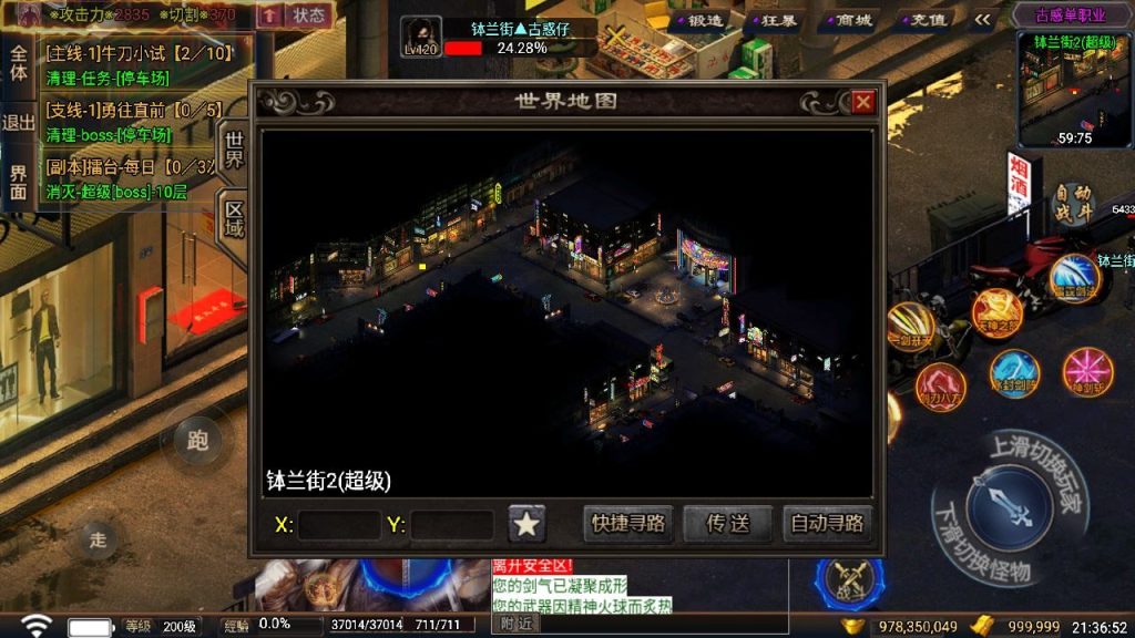 20250129112912760-Compress_Compress_Screenshot_20240513-213654