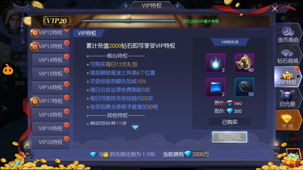 20250129113042473-Compress_Compress_Screenshot_20240513-235957