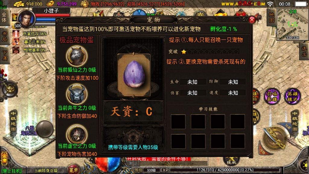 20250129113452122-Compress_Compress_Screenshot_20240515-000819