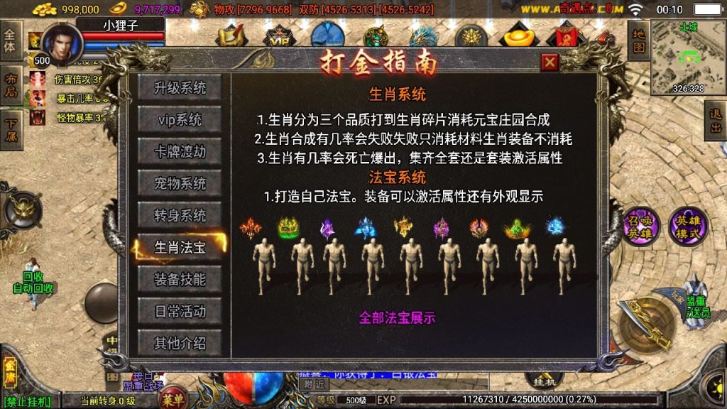 20250129113454198-Compress_Compress_Screenshot_20240515-001007