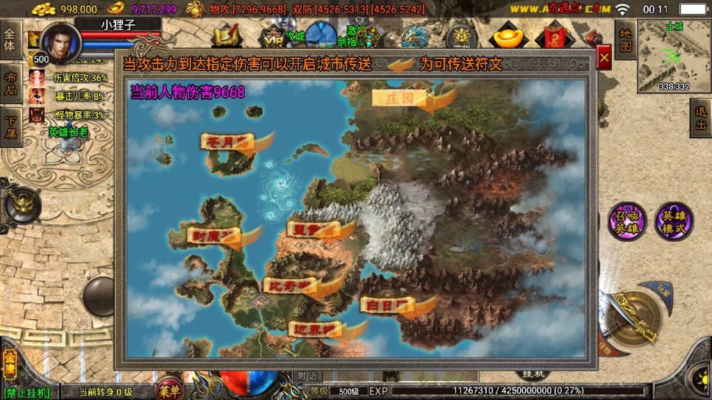 20250129113455733-Compress_Compress_Screenshot_20240515-001102