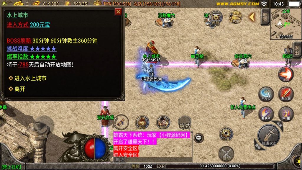 20250129113754971-Compress_Compress_Screenshot_20240515-104541