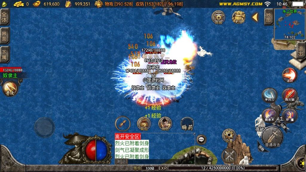 20250129113755827-Compress_Compress_Screenshot_20240515-104604