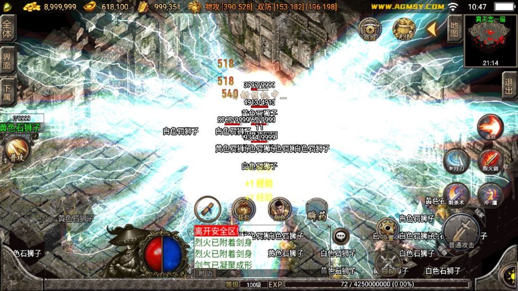 20250129113758471-Compress_Compress_Screenshot_20240515-104726