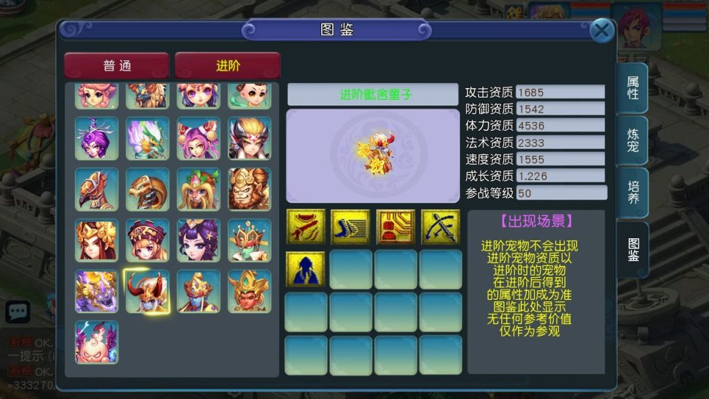20250129113936976-Compress_Compress_Screenshot_20240515-113448
