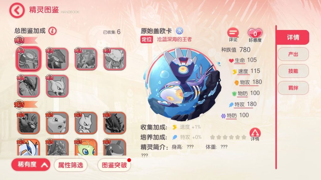 20250129121110307-Compress_Compress_Screenshot_20240526-125032
