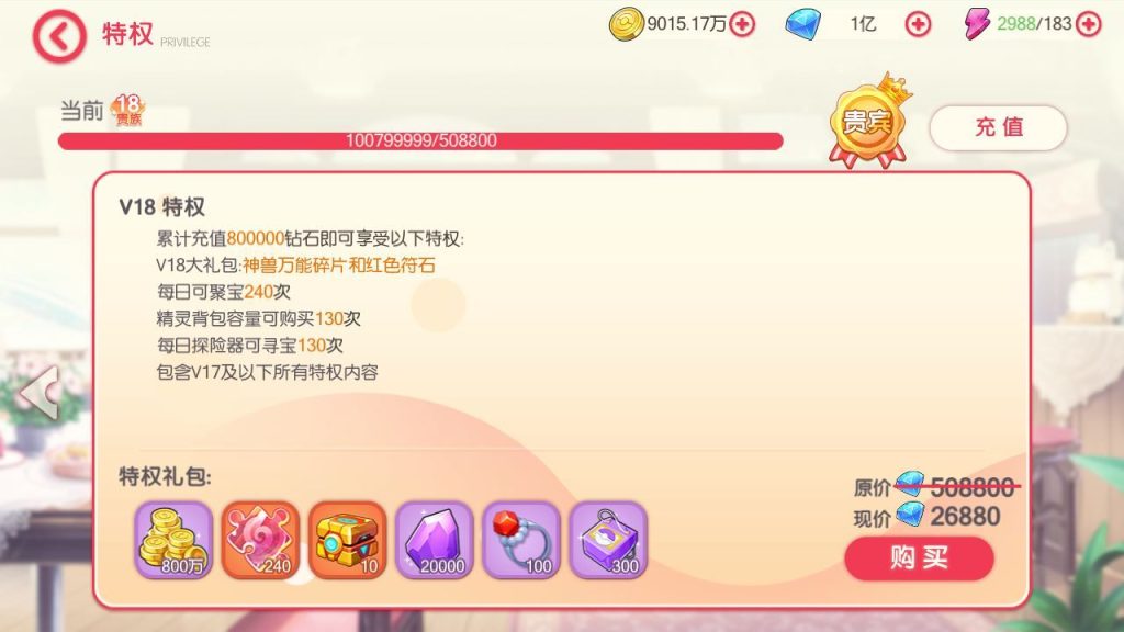 20250129121114828-Compress_Compress_Screenshot_20240526-130755
