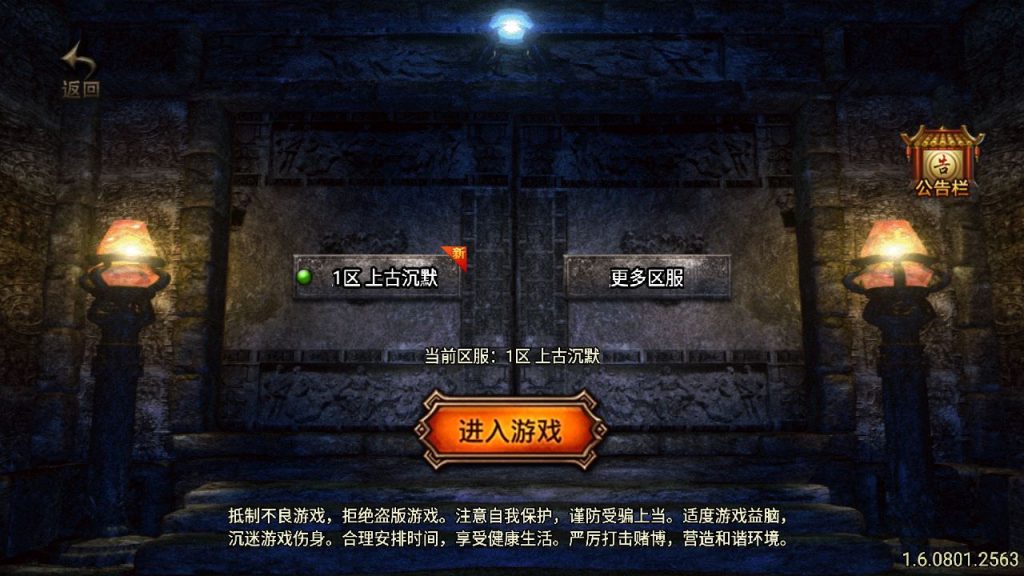 【上古沉默完整版】战神引擎传奇手游WIN服务端+GM工具+双端+架设教程-吾爱懒猫