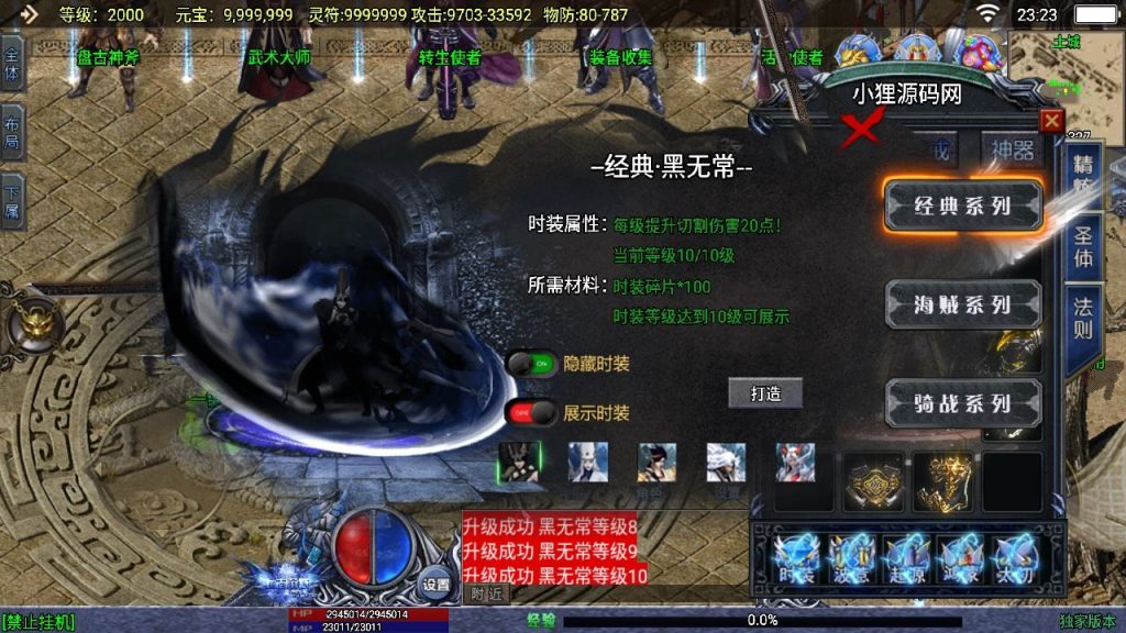 20250129121225161-Compress_Compress_Screenshot_20240526-232342