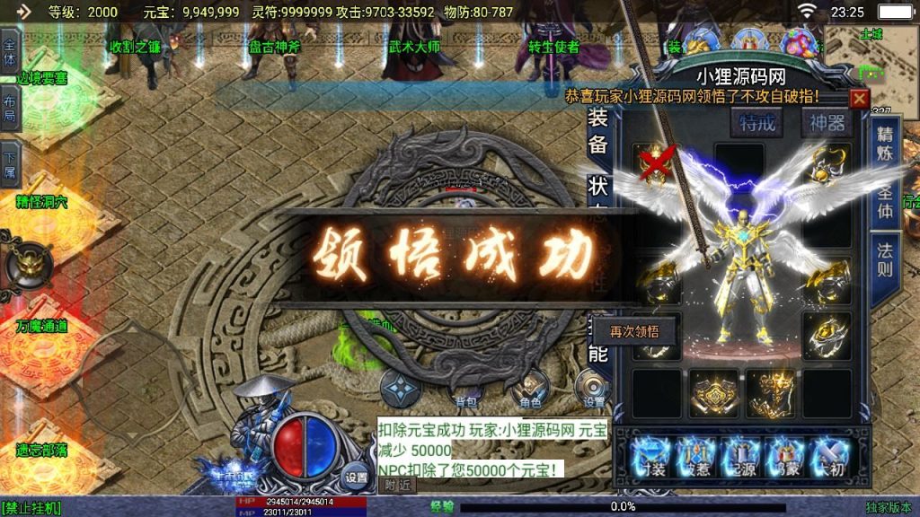 20250129121225549-Compress_Compress_Screenshot_20240526-232535