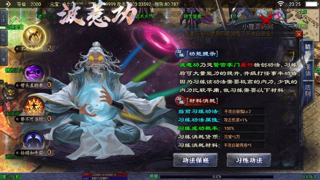 20250129121226201-Compress_Compress_Screenshot_20240526-232541