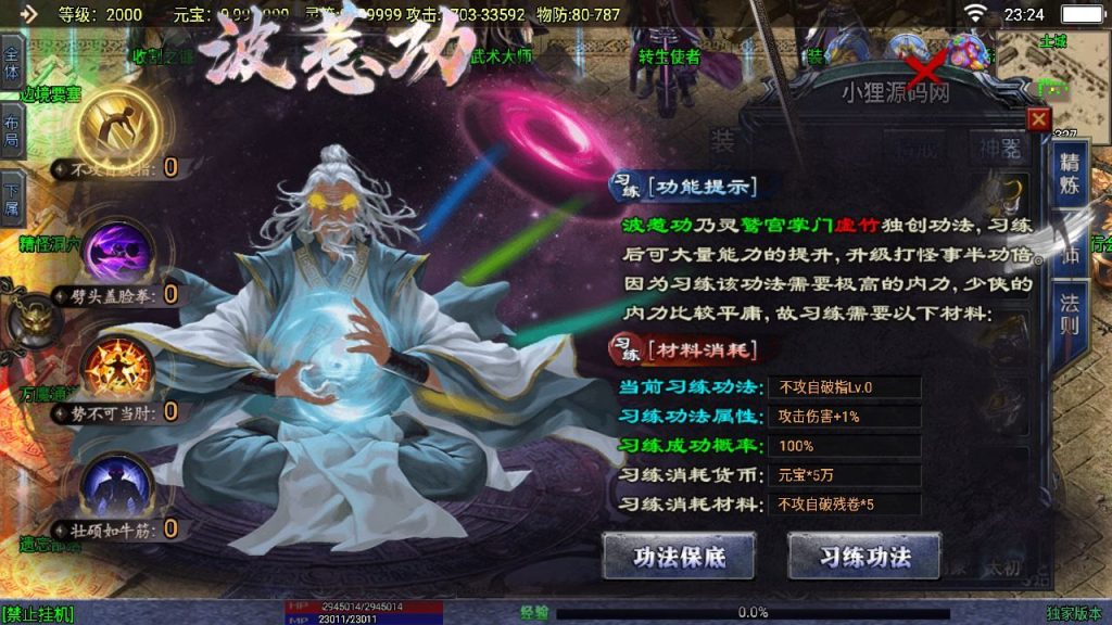 20250129121226767-Compress_Compress_Screenshot_20240526-232458