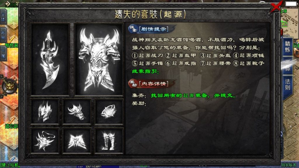 20250129121228741-Compress_Compress_Screenshot_20240526-232628