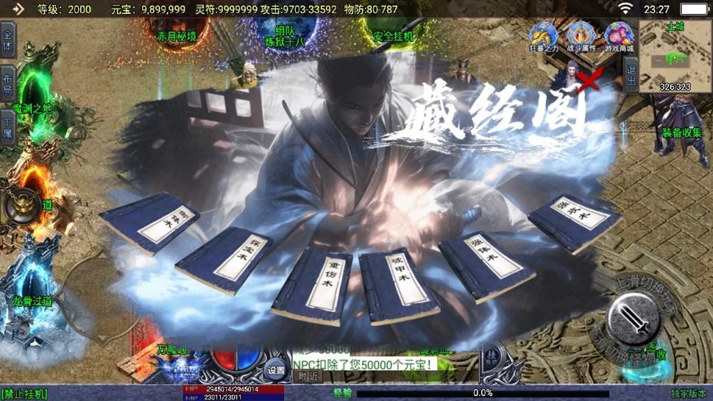 20250129121232781-Compress_Compress_Screenshot_20240526-232733