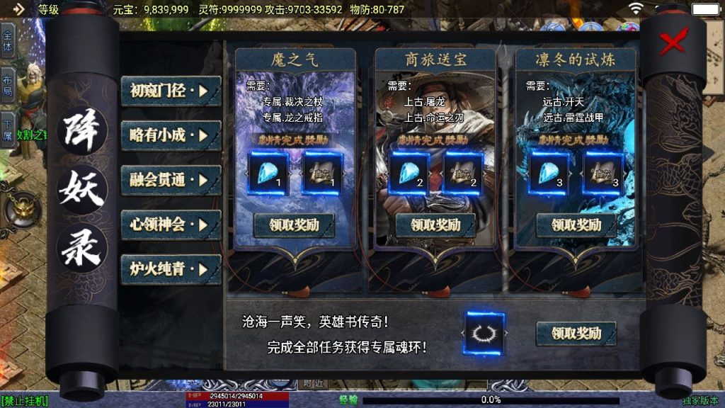 20250129121234325-Compress_Compress_Screenshot_20240526-232800
