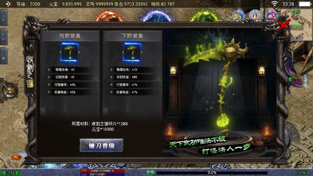 20250129121235544-Compress_Compress_Screenshot_20240526-232816