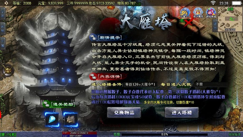 20250129121235768-Compress_Compress_Screenshot_20240526-232829