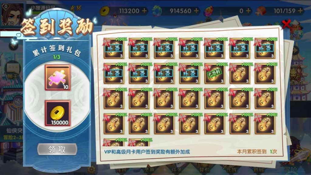 20250130144829277-Compress_Compress_Screenshot_20240528-171531
