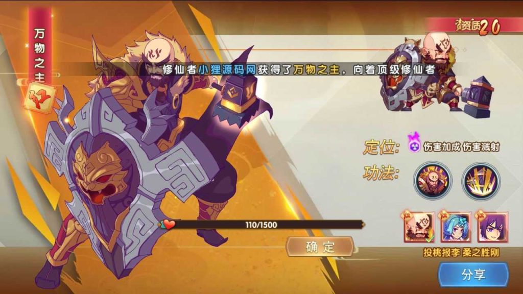 20250130144835859-Compress_Compress_Screenshot_20240528-171939