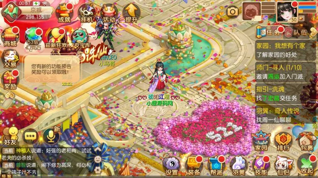 20250130145459923-Compress_Compress_Screenshot_20240530-005753